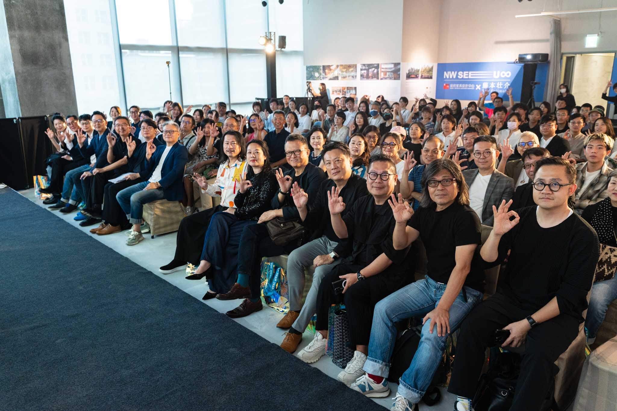 sou-fujimoto-2024-see-u-newworld-design-center