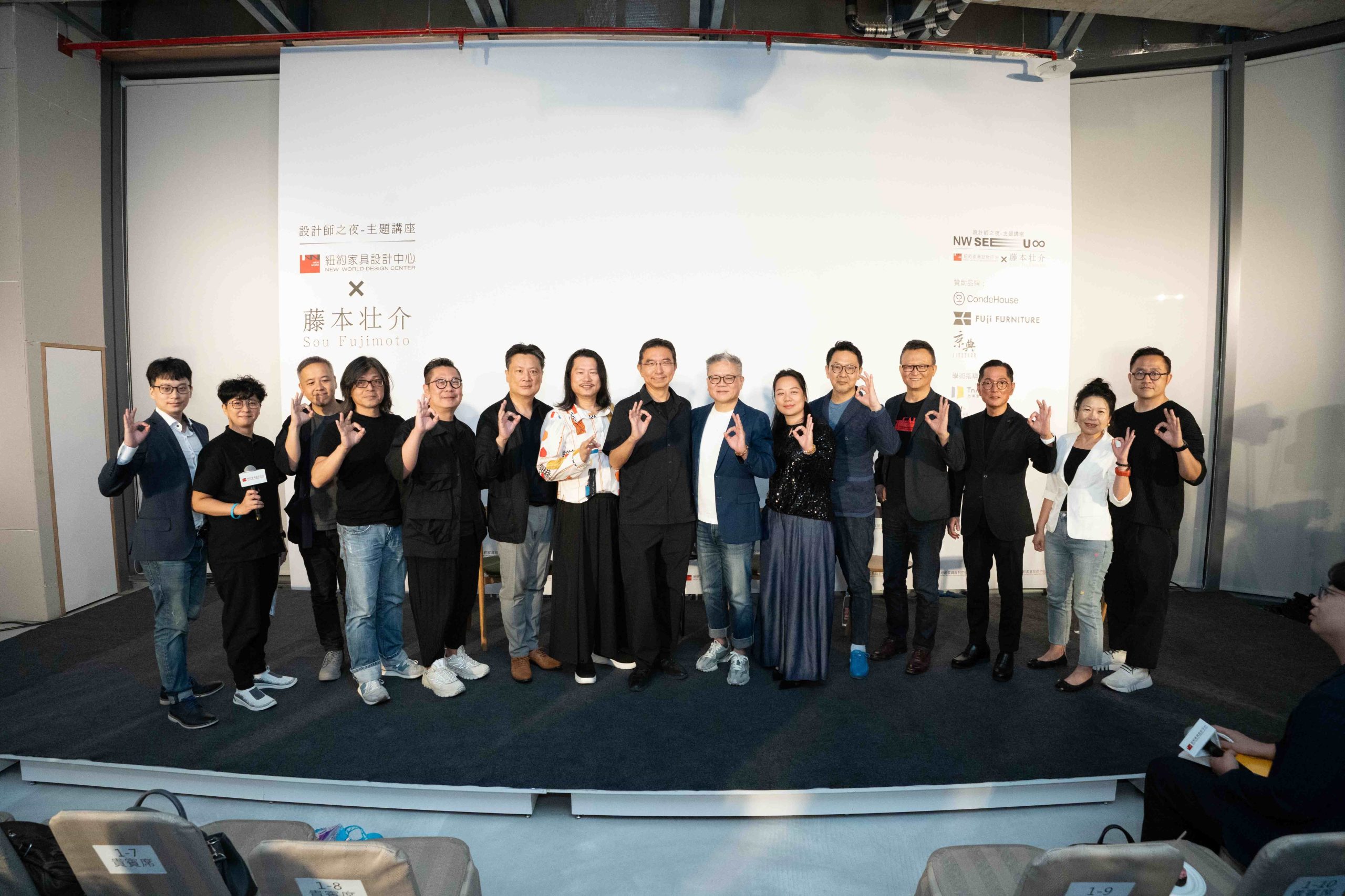 sou-fujimoto-2024-see-u-newworld-design-center