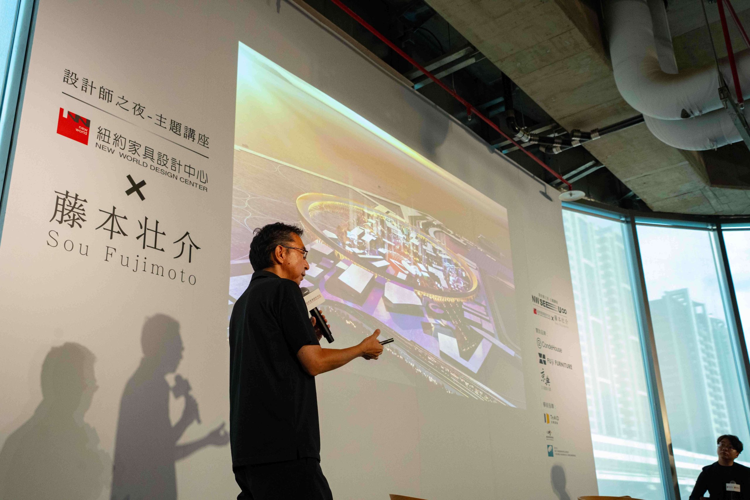 sou-fujimoto-2024-see-u-newworld-design-center